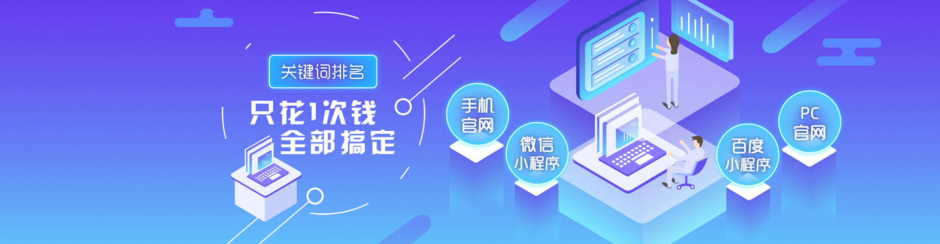 舞阳百度广告竞价