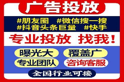 SEM竞价托管服务——让广告更智能